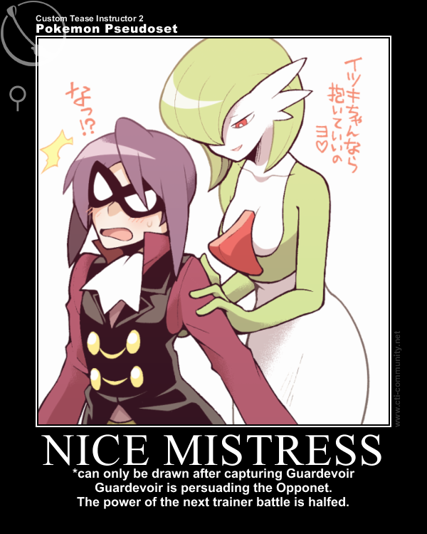 CTI2.Unknown.Pokemon Pseudoset.Nice Mistress.01.png